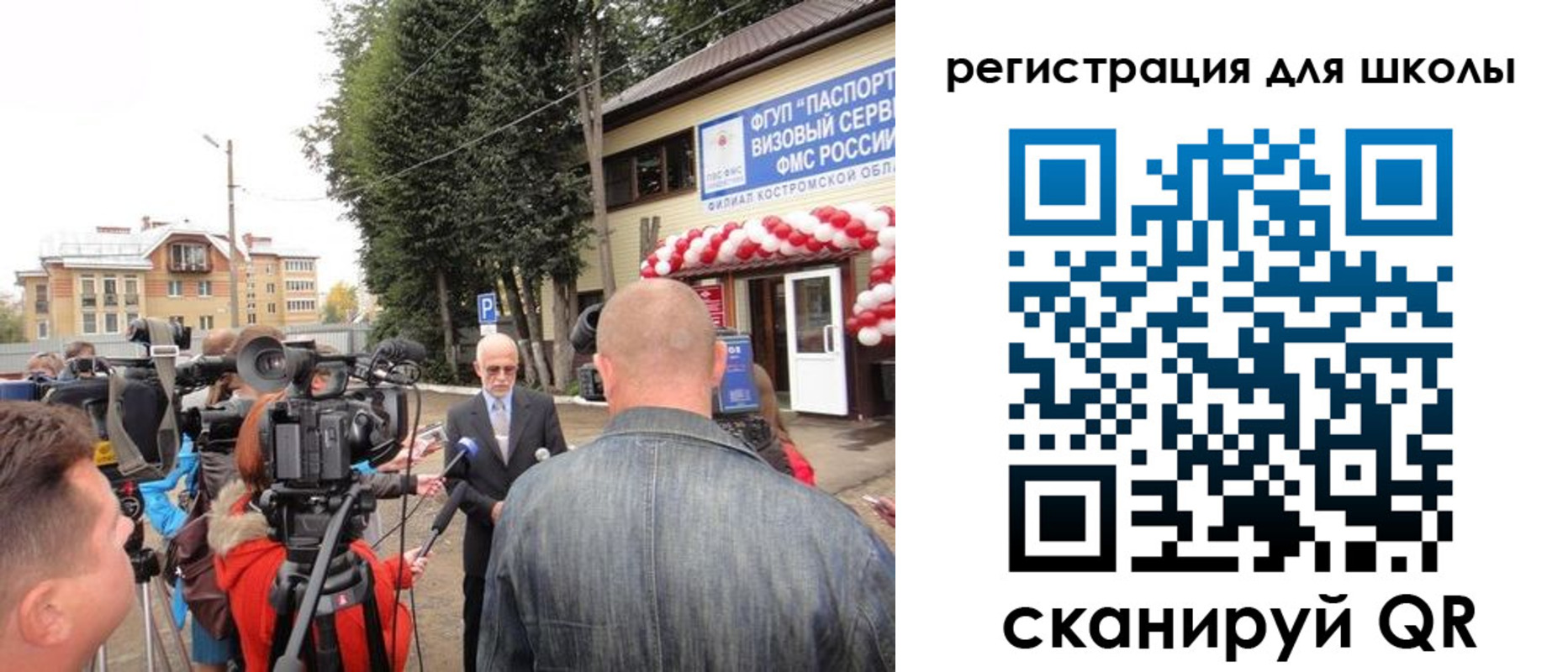 прописка ребенка в Южно-Сухокумске