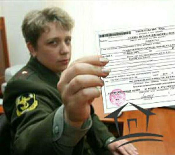 прописка в Южно